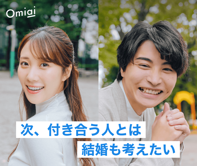 婚活恋活部【Q&Aまとめ】 | ペアーズでライン交換は規約違反？違反報告したら/されたらどうなる？【知恵袋他】