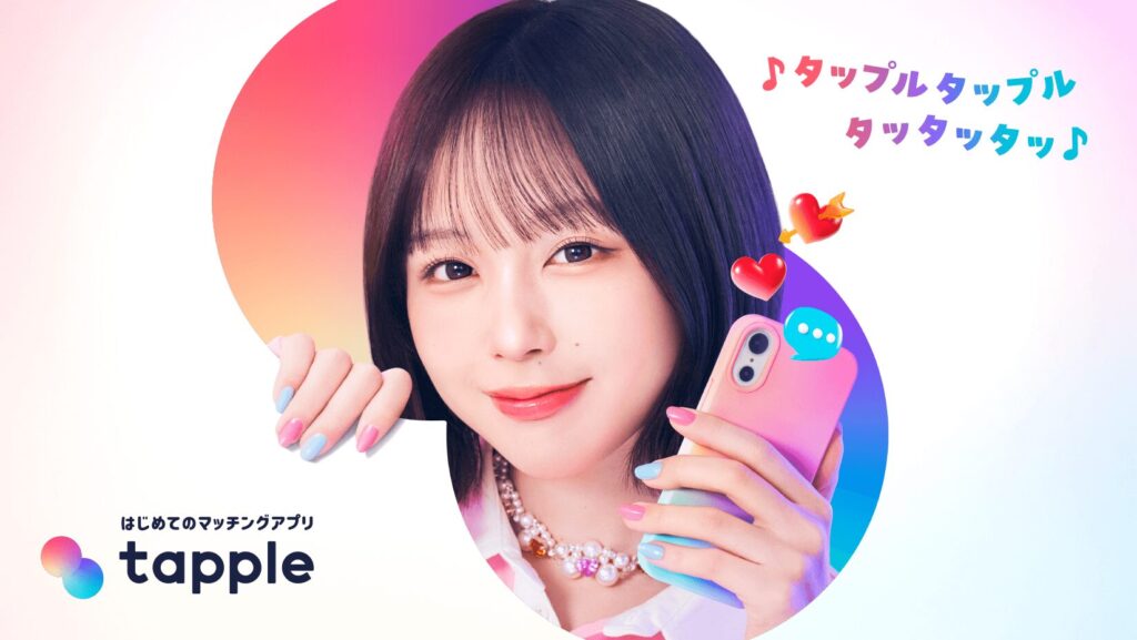 婚活恋活部【Q&Aまとめ】 | ペアーズでライン交換は規約違反？違反報告したら/されたらどうなる？【知恵袋他】